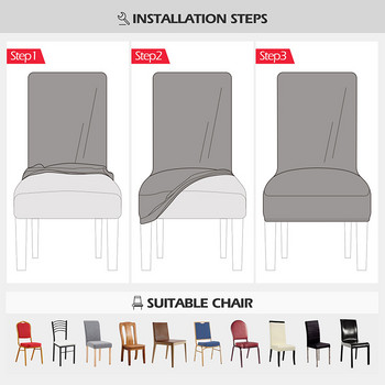 Ανάγλυφο κάλυμμα καρέκλας από ύφασμα από βελούδο για τραπεζαρία Stretch Soft Stretch κάλυμμα για καρέκλες τραπεζαρίας Θήκη καθίσματος για χειμερινή διακόσμηση σπιτιού
