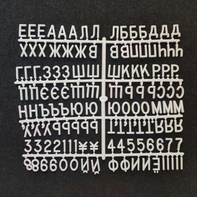Символи за дъска за писма от филц Табла за съобщения Табла за съобщения Съответстващи букви Аксесоари за декорация на дома Числа Офис декор