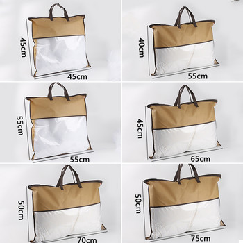 Non-woven Tote Bag Home Textile φερμουάρ Ανθεκτικό στη σκόνη Τσάντα συσκευασίας Πάπλωμα Μαξιλάρι Ρούχα Αποθήκευση Διαφανής τσάντα PVC Χονδρική