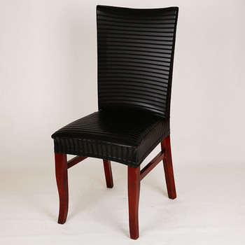 Υψηλής ποιότητας αδιάβροχο κάλυμμα καρέκλας τραπεζαρίας PU Δερμάτινο κάλυμμα καρέκλας Spandex Elastic Stretch Housse De Chaises