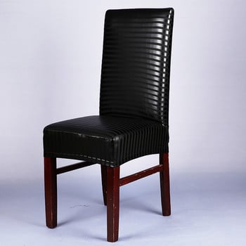 Υψηλής ποιότητας αδιάβροχο κάλυμμα καρέκλας τραπεζαρίας PU Δερμάτινο κάλυμμα καρέκλας Spandex Elastic Stretch Housse De Chaises