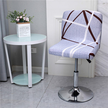 Ελαστικό κάλυμμα καρέκλας για σκαμπό μπαρ Κοντό πίσω κάλυμμα καρέκλας τραπεζαρίας Slipcover Spandex Stretch Case Κάλυμμα για δεξίωση γάμου