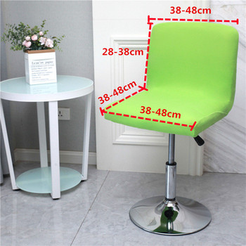 Ελαστικό κάλυμμα καρέκλας για σκαμπό μπαρ Κοντό πίσω κάλυμμα καρέκλας τραπεζαρίας Slipcover Spandex Stretch Case Κάλυμμα για δεξίωση γάμου