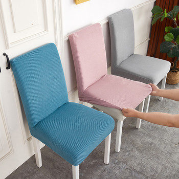 Universal Κάλυμμα καρέκλας υψηλής ελαστικότητας Jacquard M XL Μέγεθος Καλύμματα καρέκλας Τραπεζαρία Κουζίνα Γραφείο Σπίτι Corn Flannel