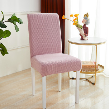 Универсален калъф за стол с висока еластичност Жакард M XL размер Калъфи за столове Трапезария Кухня Офис Дом Царевица Фланел