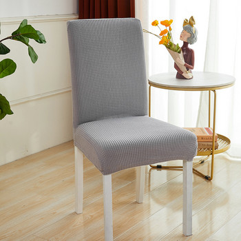 Универсален калъф за стол с висока еластичност Жакард M XL размер Калъфи за столове Трапезария Кухня Офис Дом Царевица Фланел