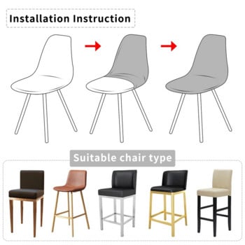 Κάλυμμα καρέκλας Shell Stretch Θήκη καθισμάτων τραπεζαρίας Πλενόμενο Καλύμματα καρέκλας χωρίς χέρια Αφαιρούμενο προστατευτικό επίπλων για το σπίτι του ξενοδοχείου