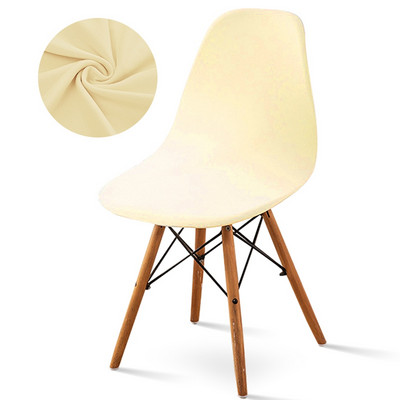 „Shell“ kėdės užvalkalas „Strettch“ valgomojo sėdynės dėklas, plaunamas berankių kėdžių užvalkalai, nuimamas baldų apsaugas, skirtas namų viešbučiui