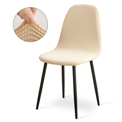 „Shell“ kėdės užvalkalas „Strettch“ valgomojo sėdynės dėklas, plaunamas berankių kėdžių užvalkalai, nuimamas baldų apsaugas, skirtas namų viešbučiui