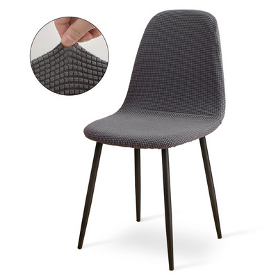 „Shell“ kėdės užvalkalas „Strettch“ valgomojo sėdynės dėklas, plaunamas berankių kėdžių užvalkalai, nuimamas baldų apsaugas, skirtas namų viešbučiui