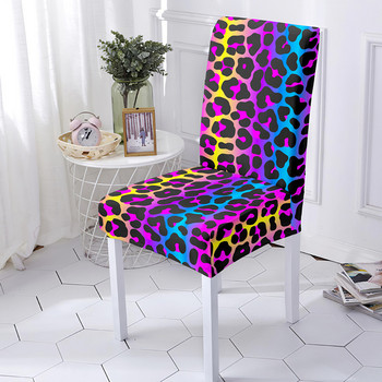 Κάλυμμα οικιακής καρέκλας τραπεζαρίας Leopard Print Αδιάβροχο Καλύμματα καρέκλας τραπεζαρίας Spandex Stretch Chair Cushion Protector Πλένεται