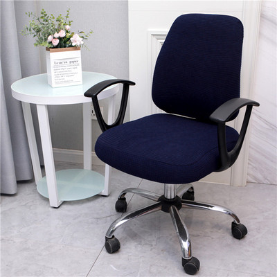 Split Office Pöördtooli kate Arvuti Mood Kontor maisisiidist kangast pöörlev veniv eemaldatav poolitatud istme katte komplektid