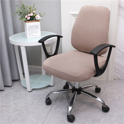 Split Office Pöördtooli kate Arvuti Mood Kontor maisisiidist kangast pöörlev veniv eemaldatav poolitatud istme katte komplektid