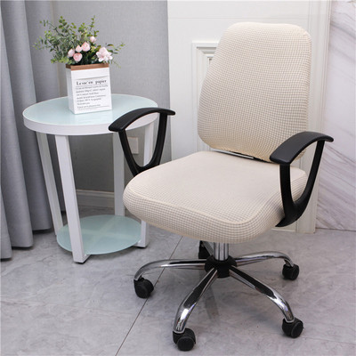 Split Office Pöördtooli kate Arvuti Mood Kontor maisisiidist kangast pöörlev veniv eemaldatav poolitatud istme katte komplektid