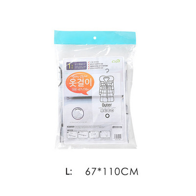 Läbipaistev rippuv kompressioon-vaakum-säilituskott riietele Mantel riidekapi korrastaja Ruumi säästmine Tolmukindel reisipakett