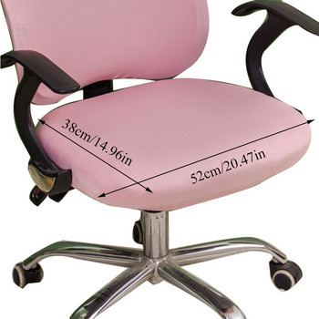 Масивни калъфи за компютърни столове Еластични полиестерни калъфи за компютърни столове Анти-прах Универсален прахоустойчив калъф за офис седалка за многократна употреба