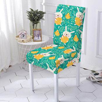 Καλό Πάσχα Πολύχρωμο αυγό ελαστικό κάλυμμα καρέκλας γραφείου Stretch αφαιρούμενο σφιχτό τυλιγμένο καλύμματα καθισμάτων μόδας για κουζίνα ξενοδοχείου
