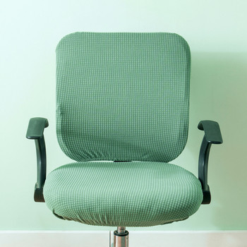 Ελαστικά Καλύμματα Καρέκλας Γραφείου Ελαστικό Κάλυμμα Καθίσματος Καρέκλας που πλένεται Spandex