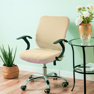 Elastīgi biroja krēslu pārvalki Izstiepjams spandeksa mazgājams krēsla sēdekļa pārvalks