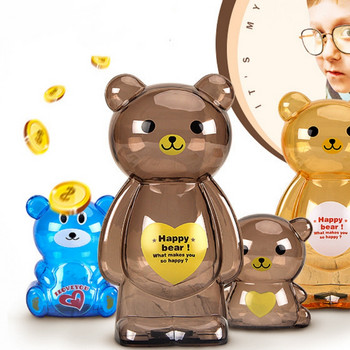 Creative Little Bear Piggy Bank Διαφανές χαρτί νομισμάτων Χρηματοκιβώτιο Χρηματοκιβώτιο Χαριτωμένο Χρηματοκιβώτιο Παιδικό Δώρο για διακοπές Διακόσμηση επιφάνειας εργασίας