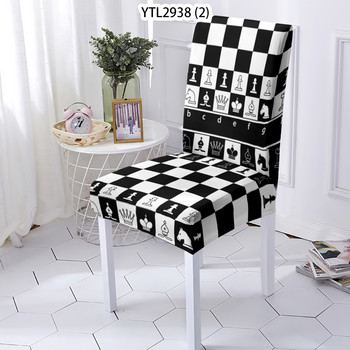Καλύμματα Γεωμετρίας Στυλ για Καρέκλες Κάλυμμα Επίπλων για Καρέκλα Κάλυμμα Καρέκλας Καφασωτό Μοτίβο Κάλυμμα Καρέκλας International Chess Printing Chair cover