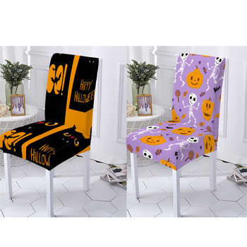 Калъфи за столове в стил Хелоуин, трапезария, карикатура, тиквена шарка, калъф, разтегателен стол, калъф за столове против замърсяване Stuhlbezug