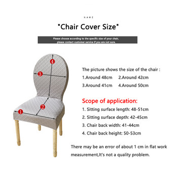 JHWarmo Στρογγυλή πλάτη Μεγάλο τόξο σκαμπό Κάλυμμα καθίσματος Ελαστικό κάλυμμα καρέκλας Four Seasons Dining Home Μοντέρνο μινιμαλιστικό κάλυμμα καρέκλας