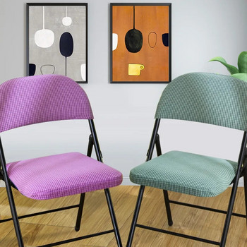 Fashion Corn Velvet μονόχρωμο Πτυσσόμενο κάλυμμα καρέκλας σπιτιού Διακοσμητικό κάλυμμα καρέκλας γραφείου Κάλυμμα σκόνης Universal split chair Protect κάλυμμα