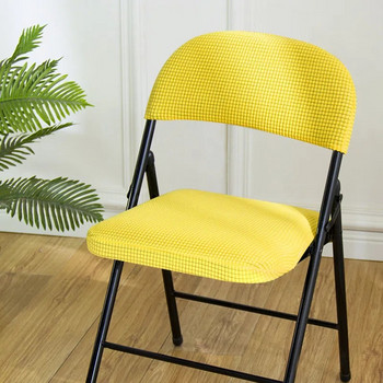 Fashion Corn Velvet μονόχρωμο Πτυσσόμενο κάλυμμα καρέκλας σπιτιού Διακοσμητικό κάλυμμα καρέκλας γραφείου Κάλυμμα σκόνης Universal split chair Protect κάλυμμα