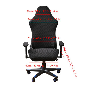 Μονόχρωμο κάλυμμα καρέκλας gaming Soft elasticity Polar fleece Πολυθρόνα καλύμματα καρέκλας υπολογιστή Καλύμματα καρέκλας καθισμάτων Stretch Περιστρεφόμενο ανελκυστήρα