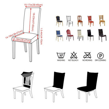 Γεωμετρικό κάλυμμα καρέκλας τραπεζαρίας Spandex Stretch Γαμήλιο συμπόσιο Κάλυμμα καρέκλας με ολισθηρότητα διακόσμηση σπιτιού Κάλυμμα καθίσματος τραπεζαρίας Πλενόμενο