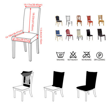 1PC Κάλυμμα καρέκλας Pastoral Style Ελαστικό Καλύμματα Καρέκλας Τραπεζαρίας Spandex Stretch Ελαστική Θήκη Καρέκλας Γραφείου Αντι-βρώμικα αφαιρούμενη