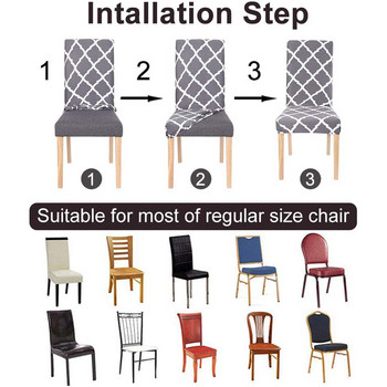 Κάλυμμα καρέκλας Marble Geometry Τραπεζαρία Ελαστικά Καλύμματα Καρέκλας Spandex Stretch Ελαστική Θήκη Καρέκλες Τραπεζαρίας Αντι-βρώμικα αφαιρούμενη 1ΤΜ