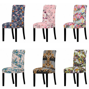 Разтегателен калъф за стол с щампа на цветя Еластични калъфи за столове за столове Трапезни столове Калъфки за ресторант Сватбен банкет Домашен декор