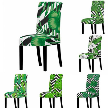 Тропически растения Разтегателен калъф за стол за трапезария Печатни калъфи за столове Висока облегалка за всекидневна Парти Сватбен банкет Декор