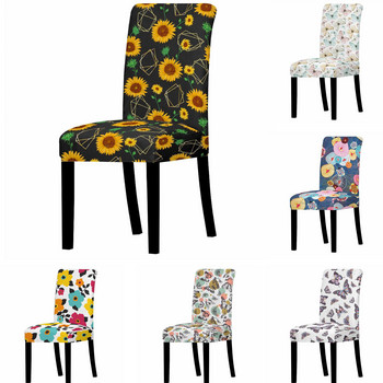 Калъф за стол с цветя от спандекс за трапезария Калъфи за столове с печат на пеперуди Висока облегалка за всекидневна Парти Сватбена украса