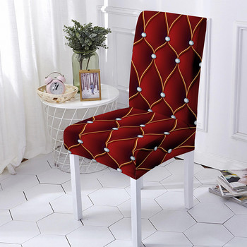 3D печат в геометричен стил Еластичен калъф за стол Кухня Трапезария Столове за хранене Протектор Калъф Калъфи за седалки за сватбен банкет