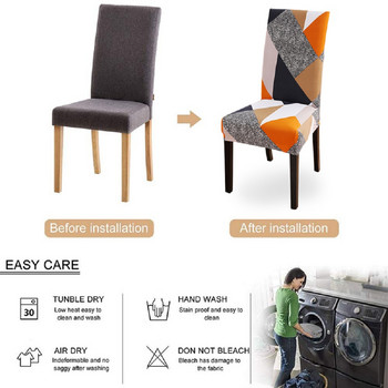 Геометричен калъф за стол за трапезария Еластични калъфи за столове Спандекс Разтегливи еластични калъфи за офис седалки Предотвратяващи замърсяването Подвижни 1 бр.