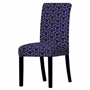 Еластичен калъф за стол с геометричен модел, домашен калъф за трапезарен стол против замърсяване Плътна опаковка от спандекс Еластичен калъф за офис стол