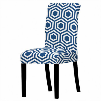 Γεωμετρικό σχέδιο Ελαστικό κάλυμμα καρέκλας σπιτιού Αντιρυπαντικό κάλυμμα καρέκλας τραπεζαρίας Σφιχτό πακέτο Spandex ελαστικό κάλυμμα καρέκλας γραφείου