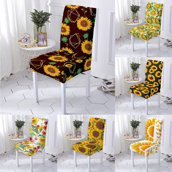 Слънчогледови еластични калъфи за столове за трапезни столове Разтегателен калъф за столове за банкет Сватба Трапезария Декор за всекидневна Sillas