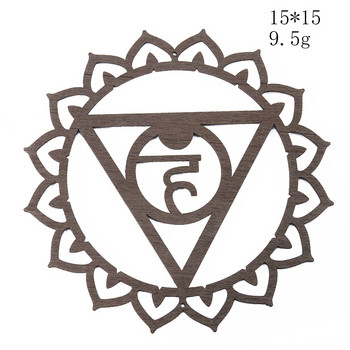 Ξύλινο Γεωμετρικό Lotus Κρεμαστό Τοίχου Γιόγκα Μάνταλα Μοτίβο Διαλογισμός Θεραπευτικό Μουσείο Ευεξίας Τοιχογραφία Διακόσμηση τοίχου σπιτιού