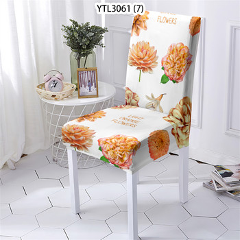 Калъф за стол в растителен стил Калъф за стол Подвижен калъф за стол Калъф за седалка Столове 3D калъфи с шарки на цветя за фотьойли Home Stuhlbezug