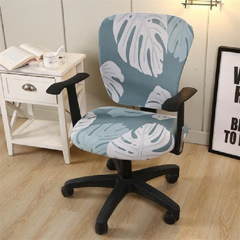 Калъф за домашен стол с растителен печат Миещ се универсален калъф за офис компютърен стол Подвижен разтеглив калъф за седалка Практичен калъф за стол