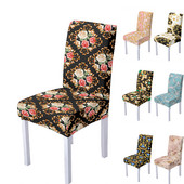 Baroka ziedu apdruka Elastīgs krēsla pārvalks Spandekss krēsla pārvalks Strech Virtuves krēsli Sēdekļu pārvalki Sākums Viesnīcas banketu dekorēšana