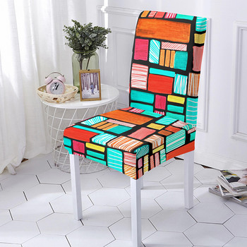 Бохемски геометричен спандекс Калъф за стол за трапезария 3D печат Калъфи за столове Висока облегалка за хол Декорация на дома за парти