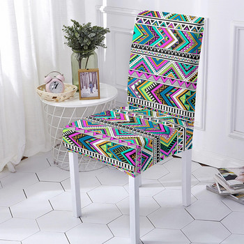 Бохемски геометричен спандекс Калъф за стол за трапезария 3D печат Калъфи за столове Висока облегалка за хол Декорация на дома за парти