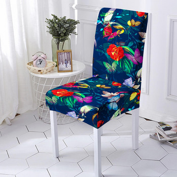 Κάλυμμα καρέκλας Butterfly Spandex για τραπεζαρία Τρισδιάστατη στάμπα λουλουδιών Καρέκλες Καλύμματα Ψηλή πλάτη για Διακόσμηση σπιτιού για πάρτι σαλονιού