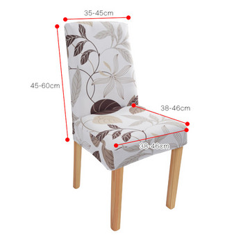 Модерен еластичен печат Калъф за трапезарен стол Подвижен анти-мръсен калъф за кухненска седалка Разтегателен калъф за стол за банкетна сватба