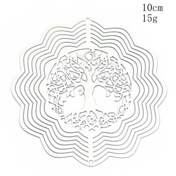 Лазерно изрязано слънчево цвете Дървото на живота от неръждаема стомана Въртяща се висулка със стереоскопичен ефект Въртящи се пайети Сватбен декор